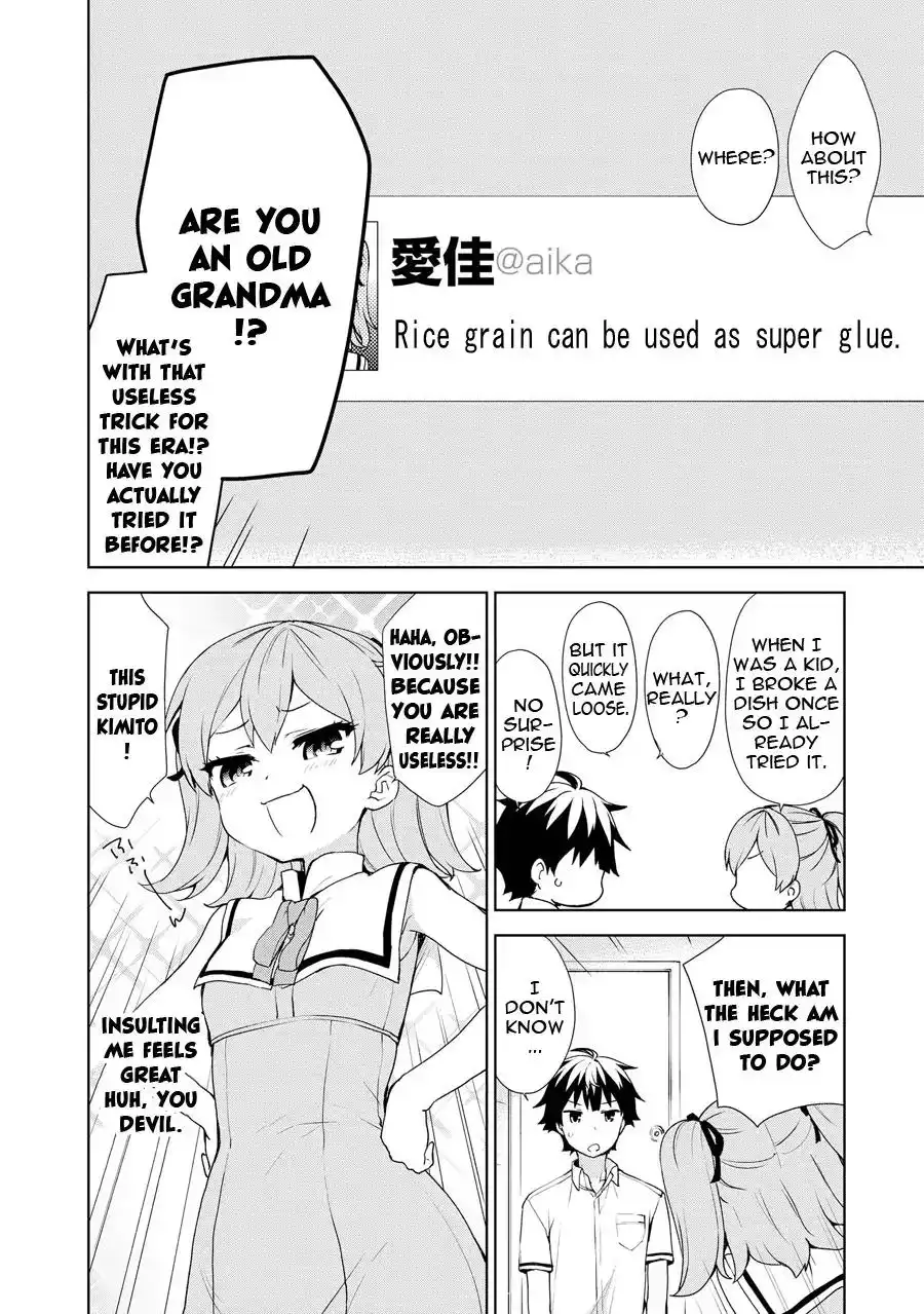 Ore ga Ojou-sama Gakkou ni -Shomin Sample- Toshite Rachirareta Ken Chapter 57 20